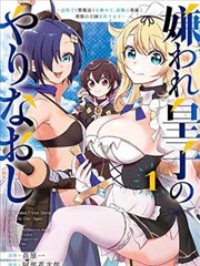 深夜食堂漫笔 漫画改编作品推荐