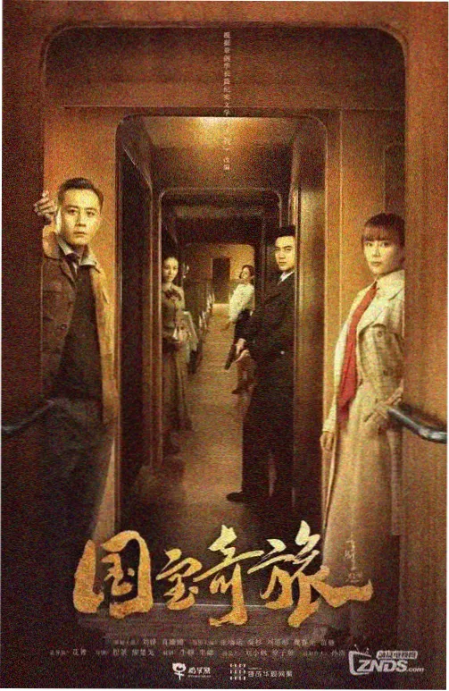 旧钟表店 免费观看在线高清大片电视剧